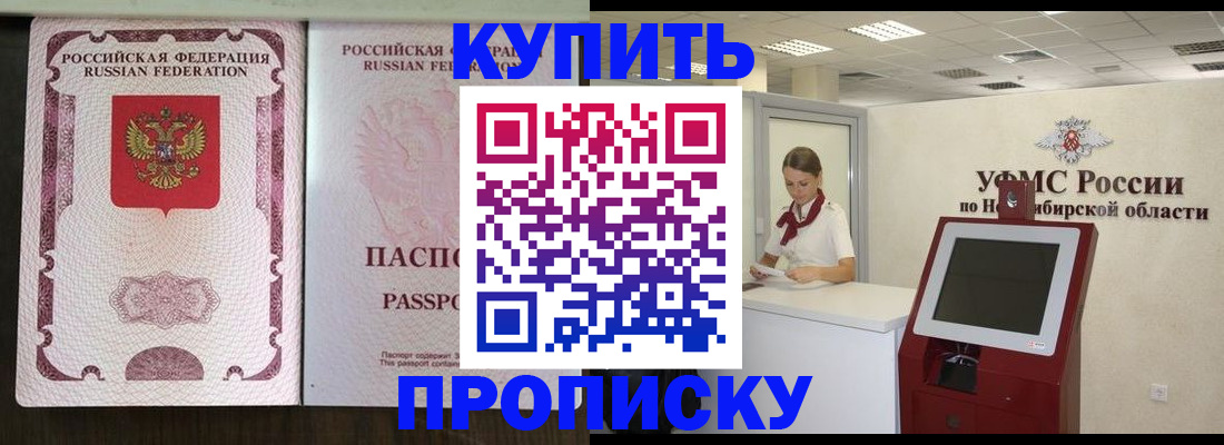 регистрация для школы в Мичуринске